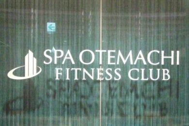 SPA OTEMACHI FITNESS CLUB