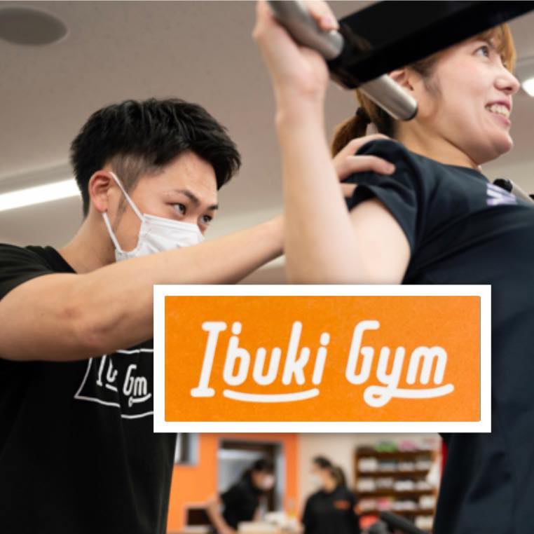 IBUKI GYM（イブキジム）