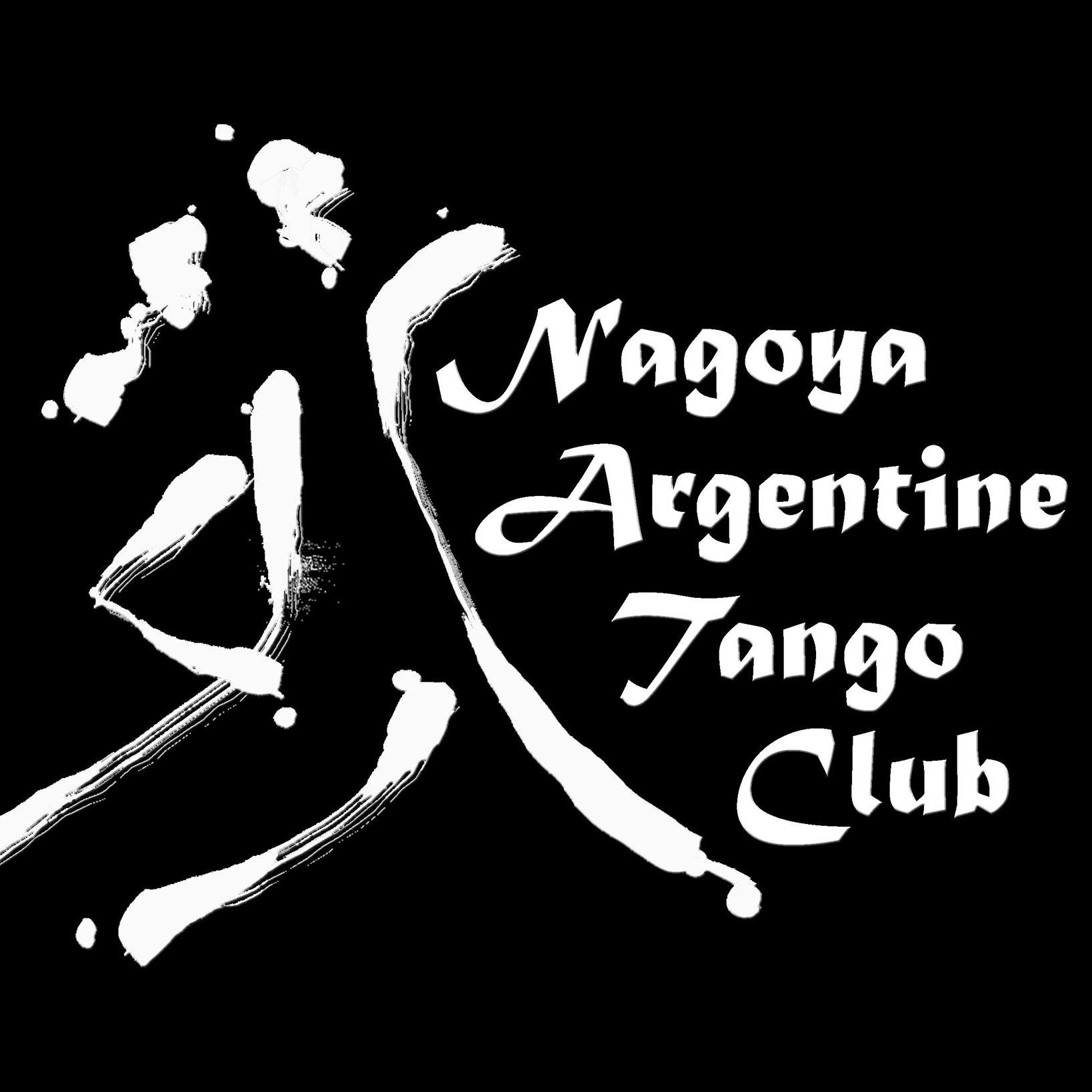 名古屋アルゼンチンタンゴクラブ