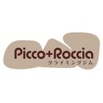 クライミングジム Picco+Roccia（ピッコロッチャ）