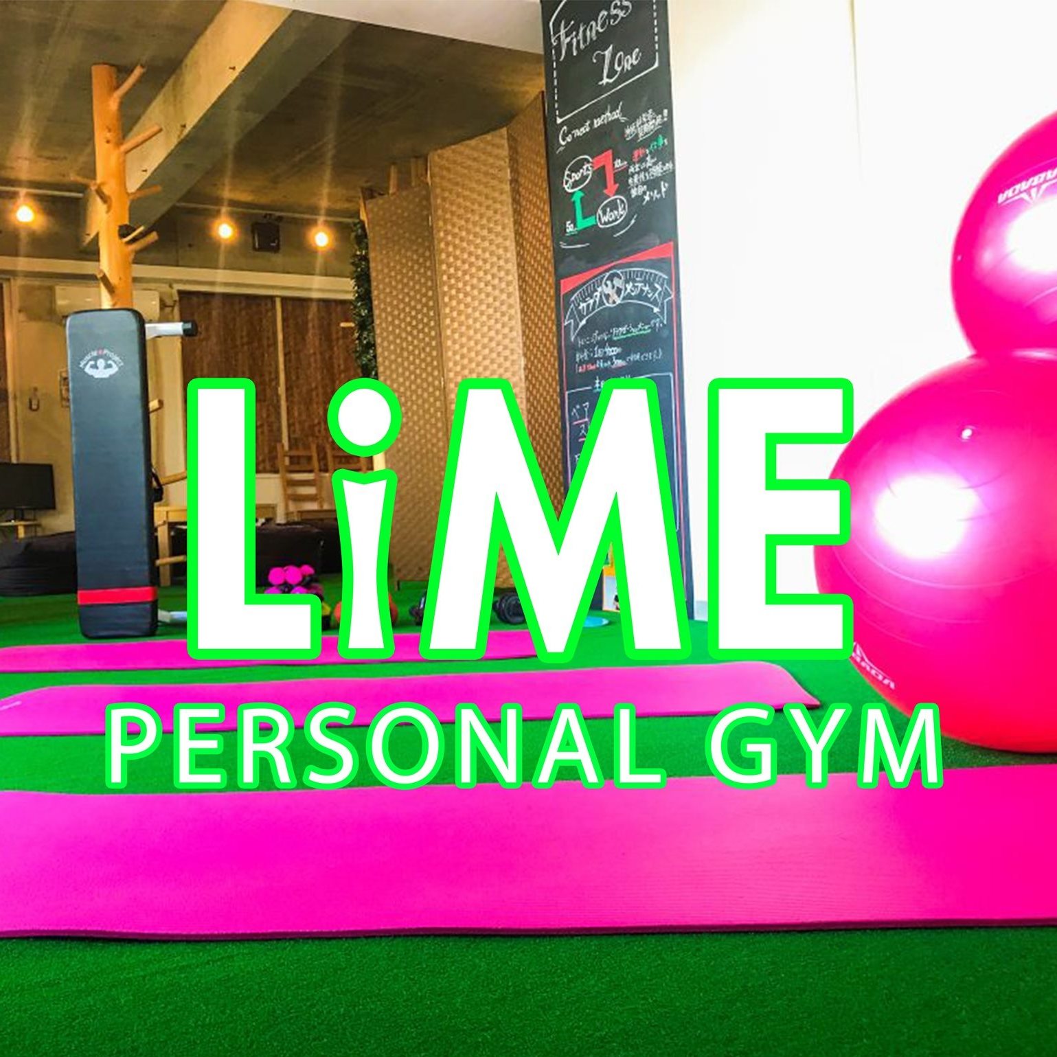 Lime（ライム）パーソナルジム 浜町店