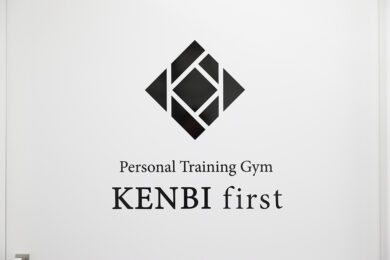 パーソナルトレーニングジム KENBI first