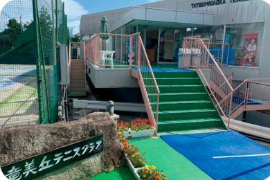 竜美丘テニスクラブ