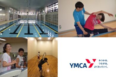 神戸YMCAウエルネスセンター学園都市