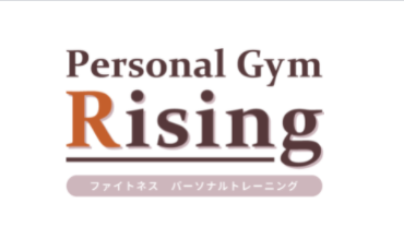 ファイトネス パーソナルトレーニング Personal Gym Rising（ライジング己道会）