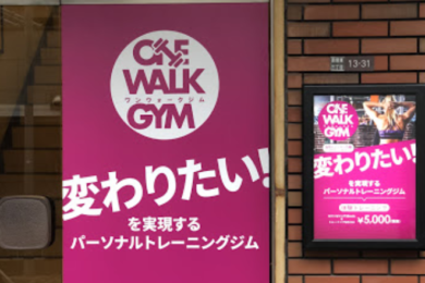 パーソナルジム ONE WALK GYM