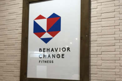 Behavior Change Fitness（ビヘイビア チェンジ フィットネス）