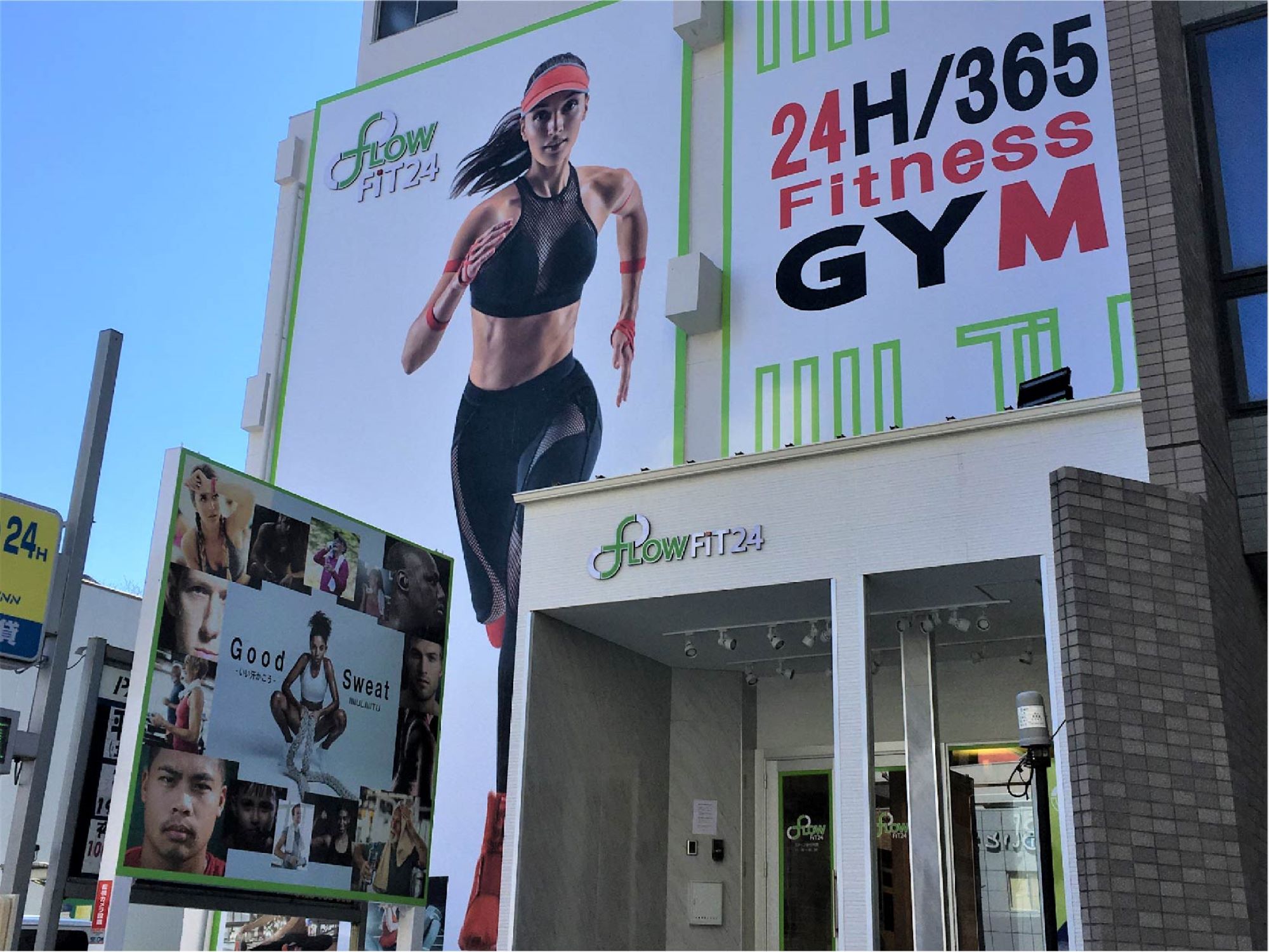 FLOW FIT24（フローフィット） 大須店