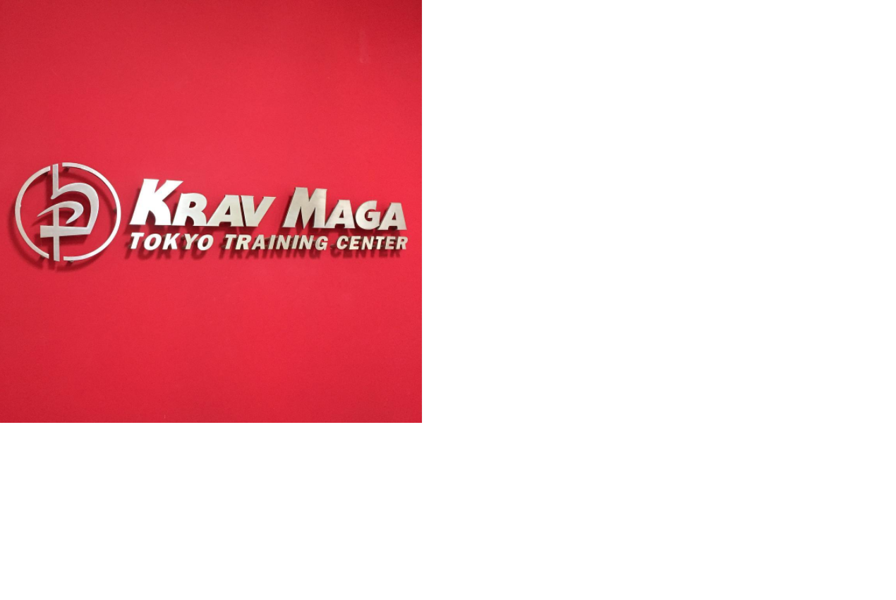 Krav Maga Japan 渋谷カルチャーワークススタジオ
